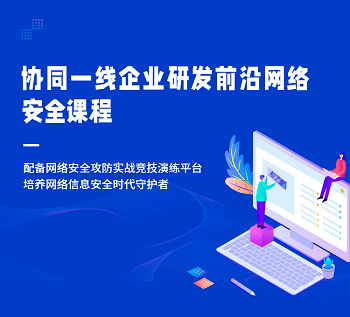 网络安全就业岗位全解析与个性化选择指南